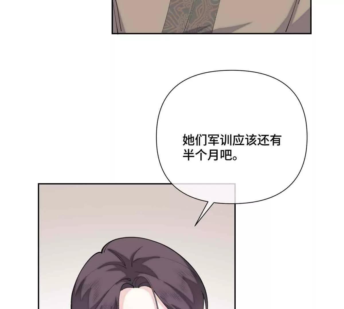 49 超可爱的呀77