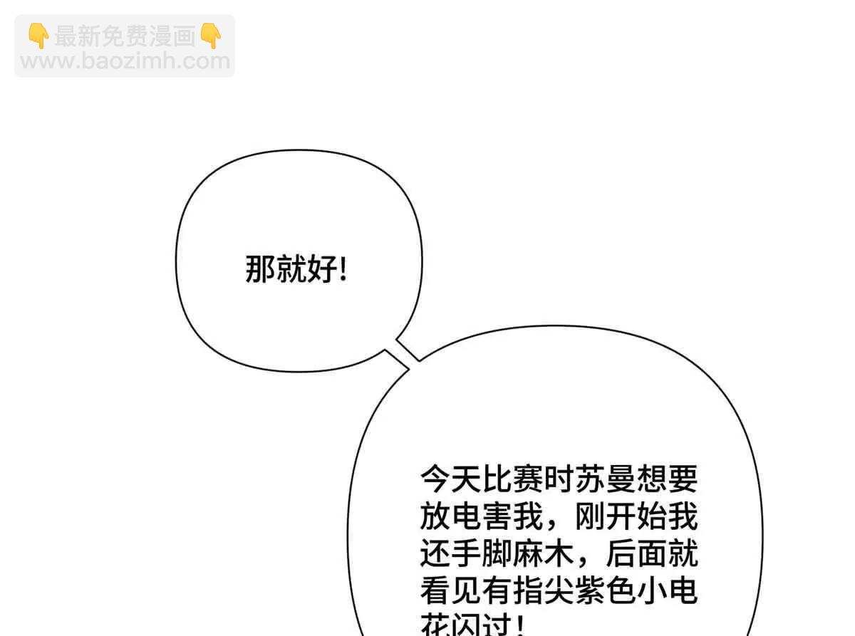 49 超可爱的呀8