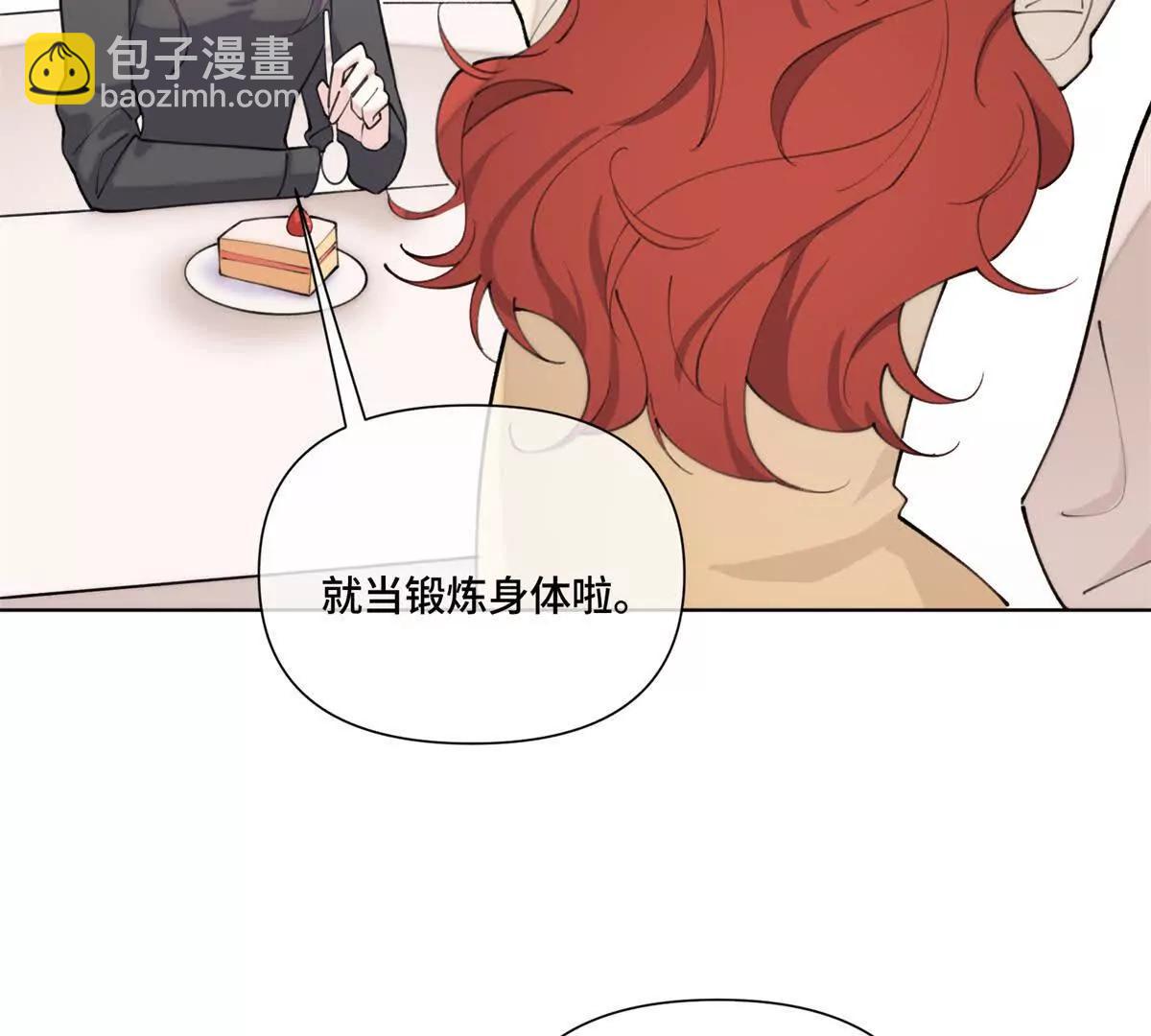 50 跟你一个辈分11