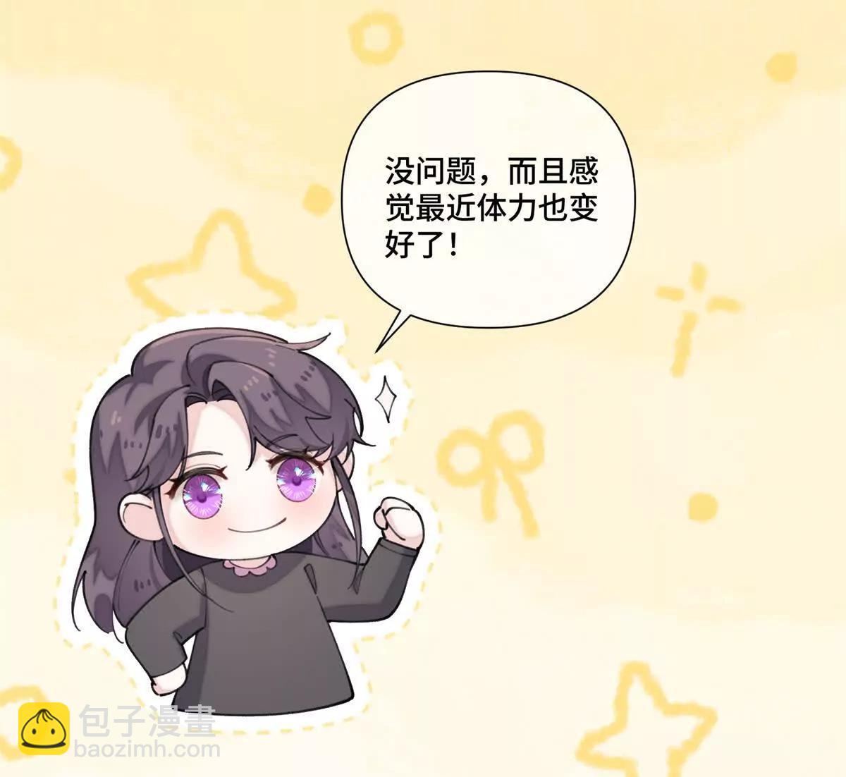 50 跟你一个辈分14