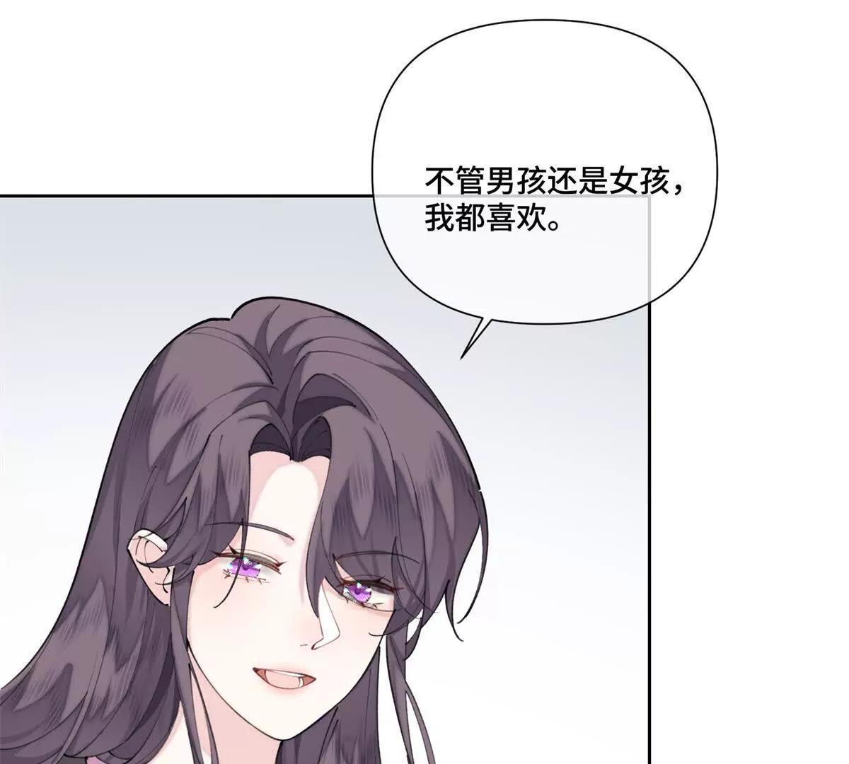 50 跟你一个辈分17