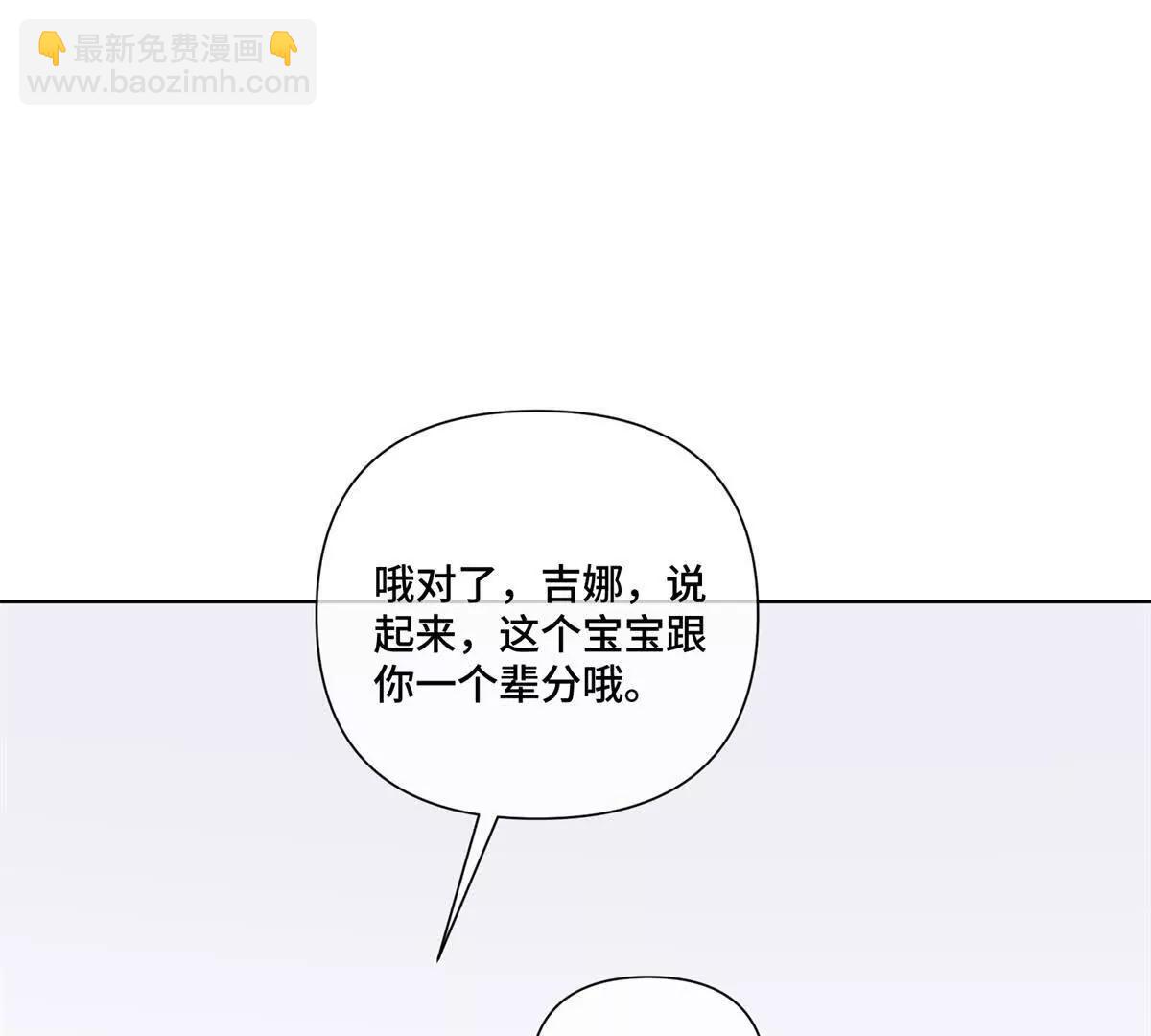 50 跟你一个辈分19