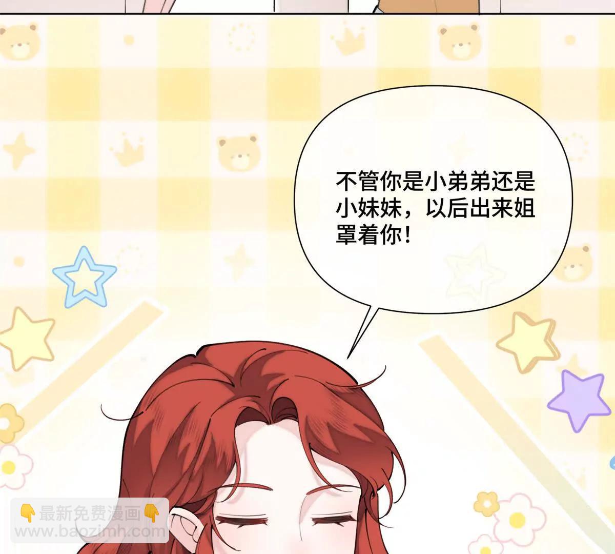 50 跟你一个辈分21