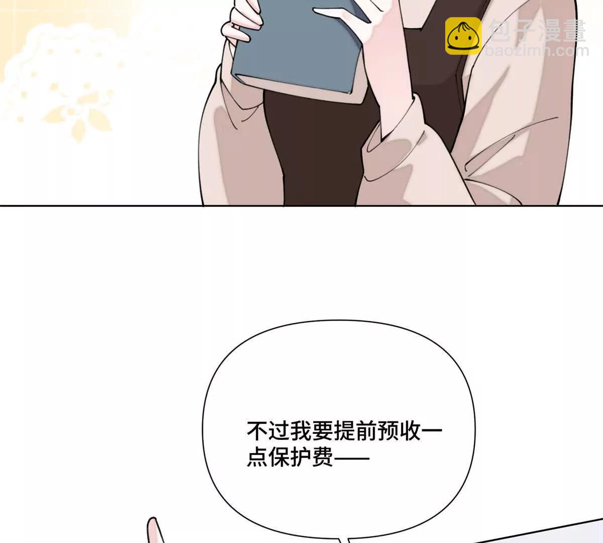 50 跟你一个辈分25