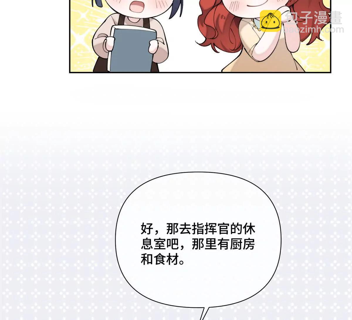 50 跟你一个辈分28