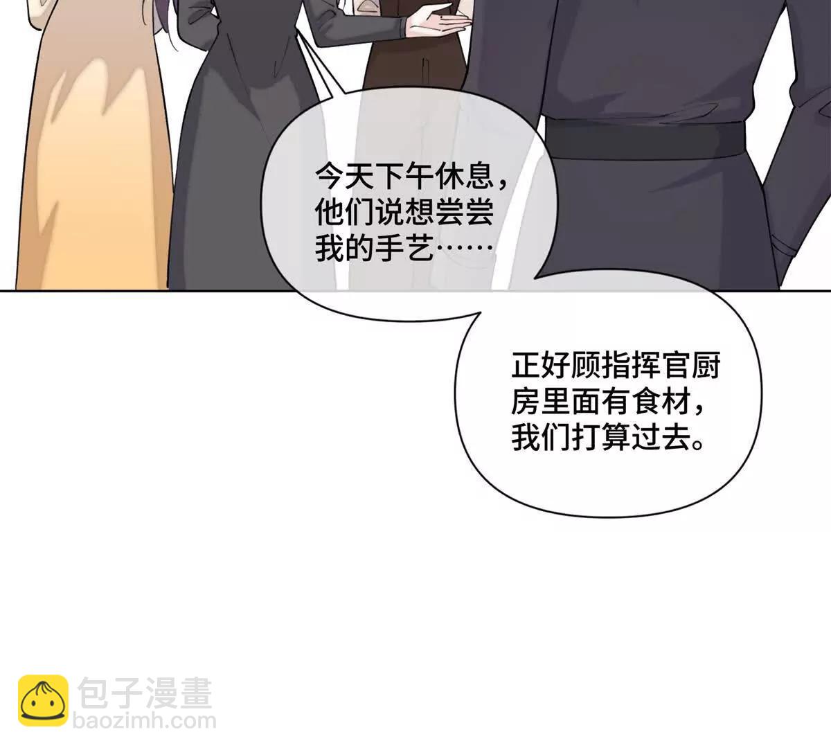 50 跟你一个辈分39