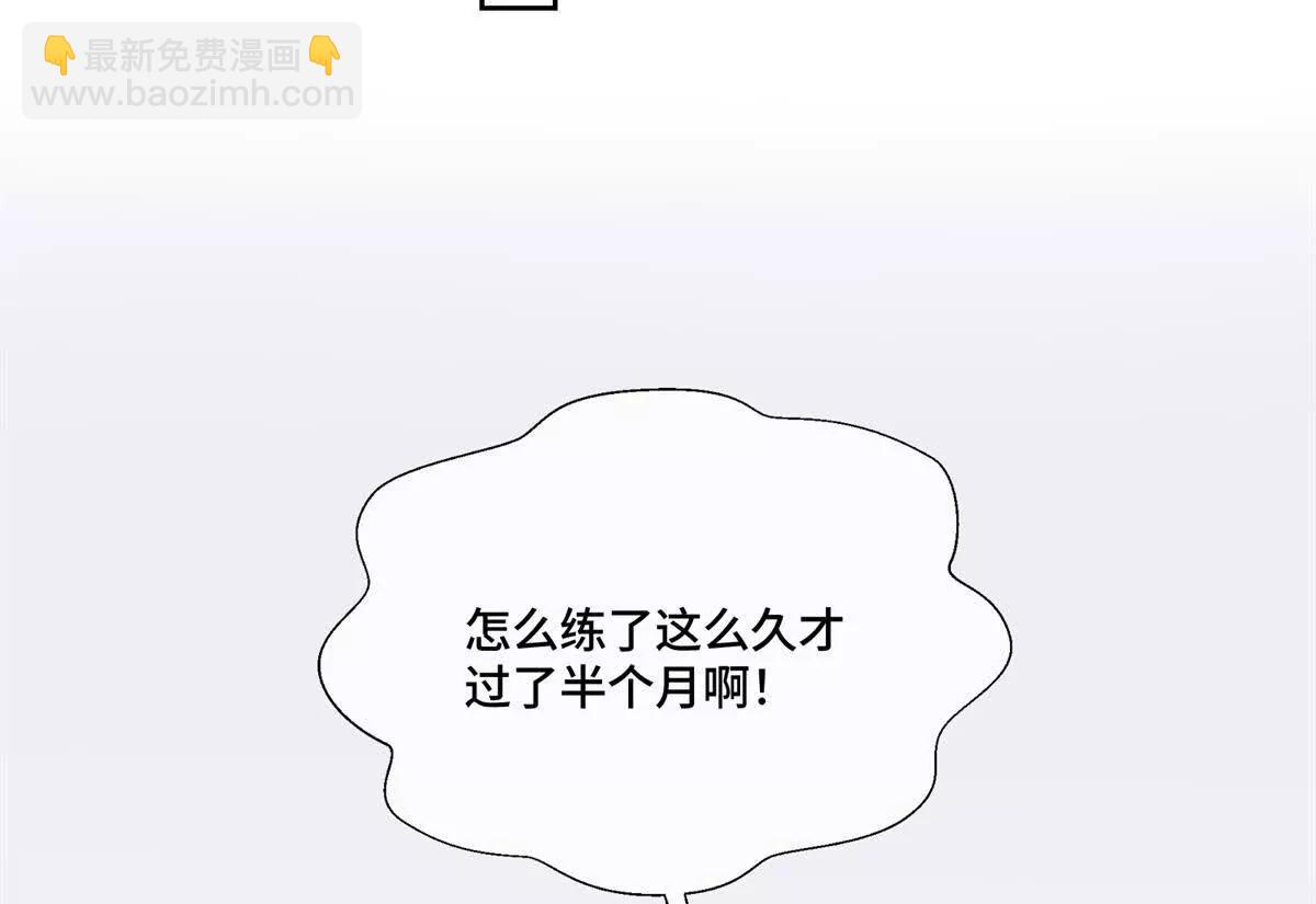 50 跟你一个辈分4