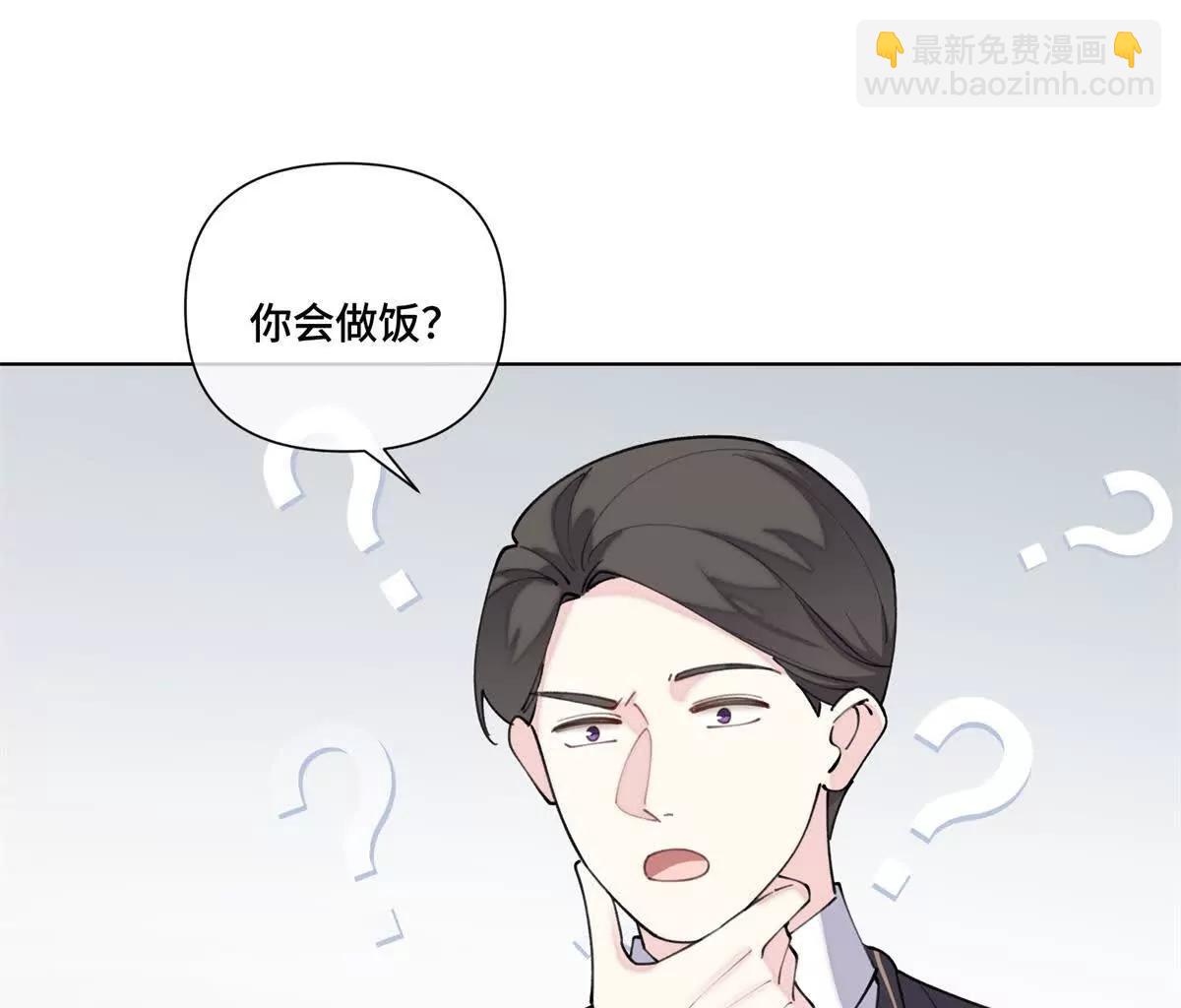 50 跟你一个辈分40
