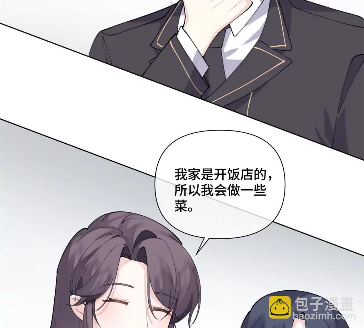50 跟你一个辈分41