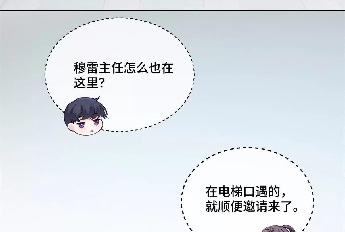 50 跟你一个辈分46