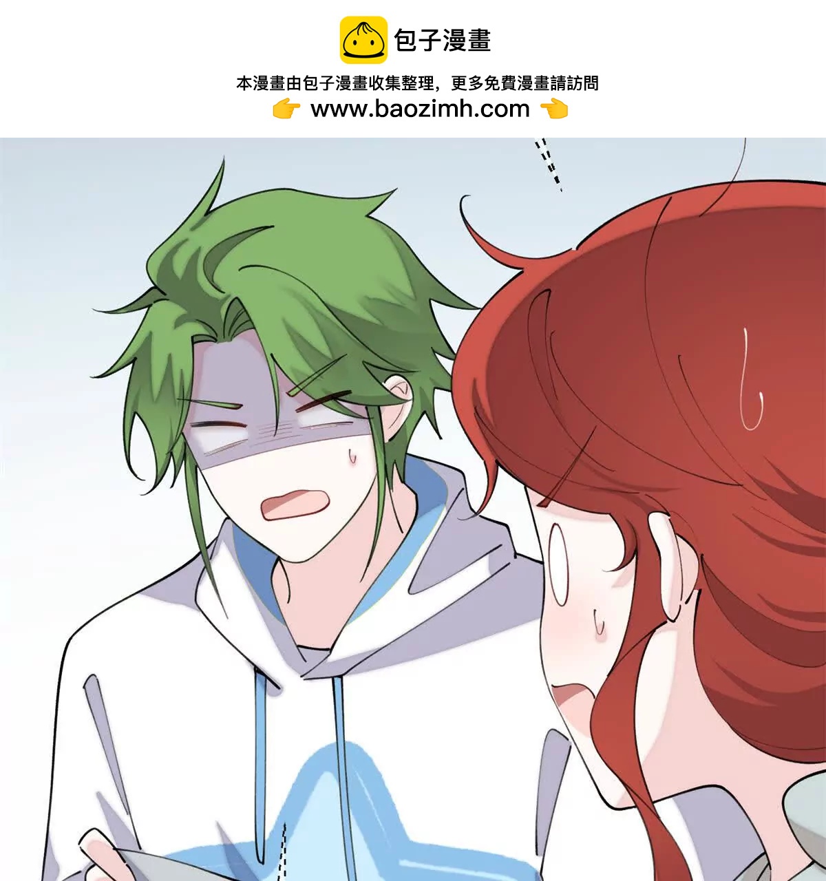 50 跟你一个辈分49