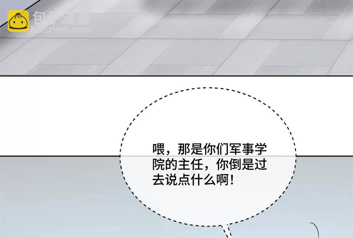 50 跟你一个辈分52