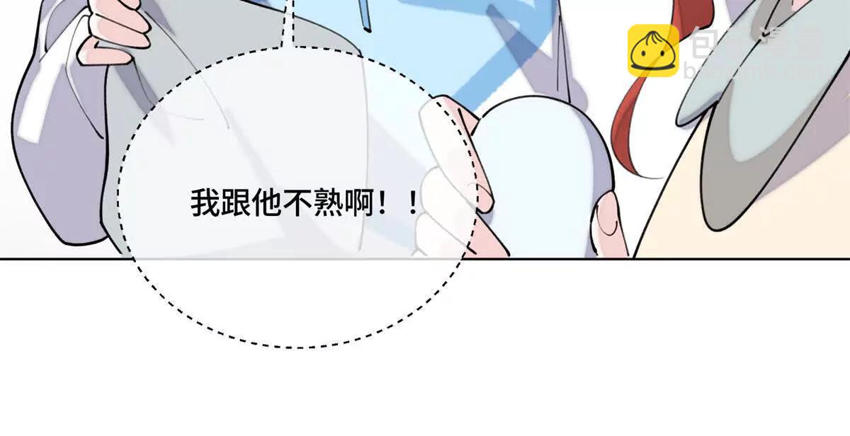 50 跟你一个辈分54