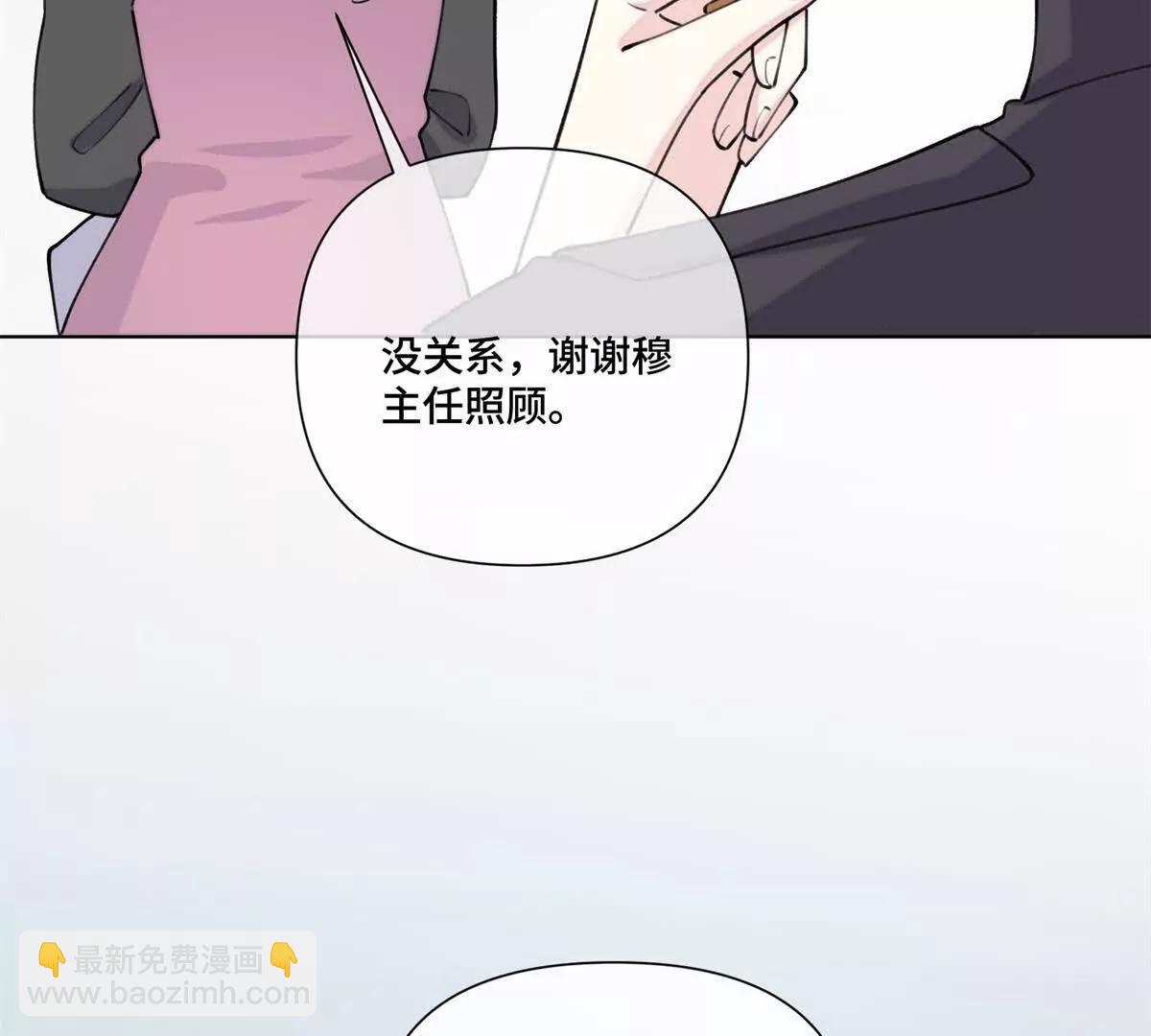 50 跟你一个辈分59