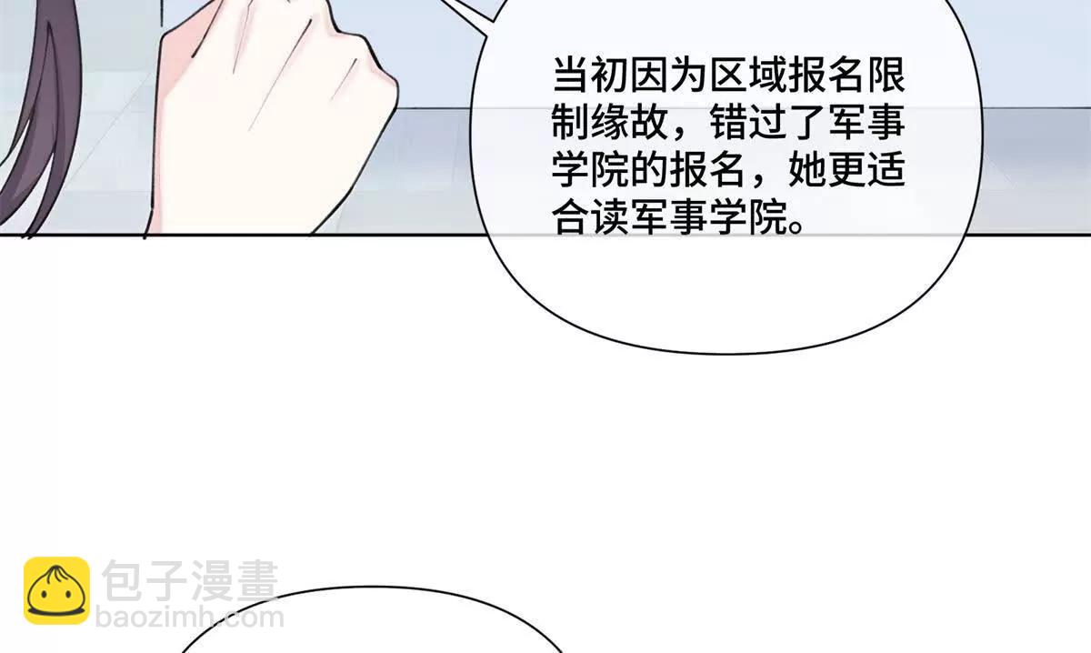 51 合适的后爸人选11