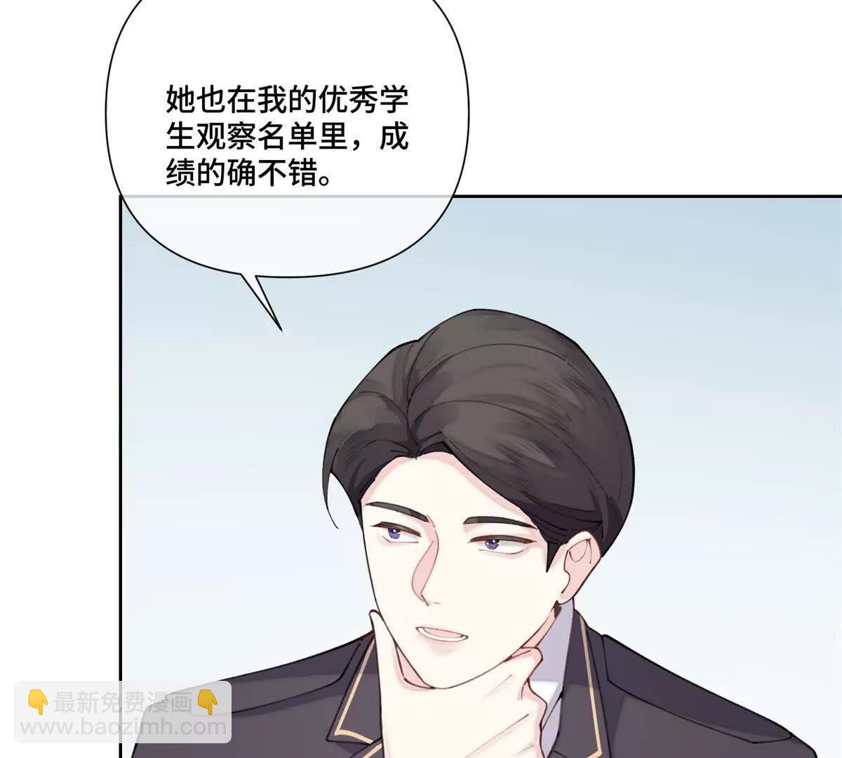 51 合适的后爸人选12