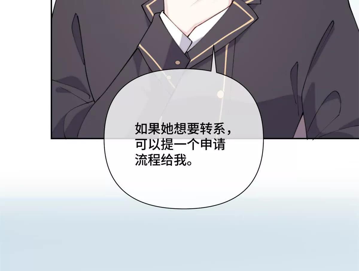 51 合适的后爸人选13