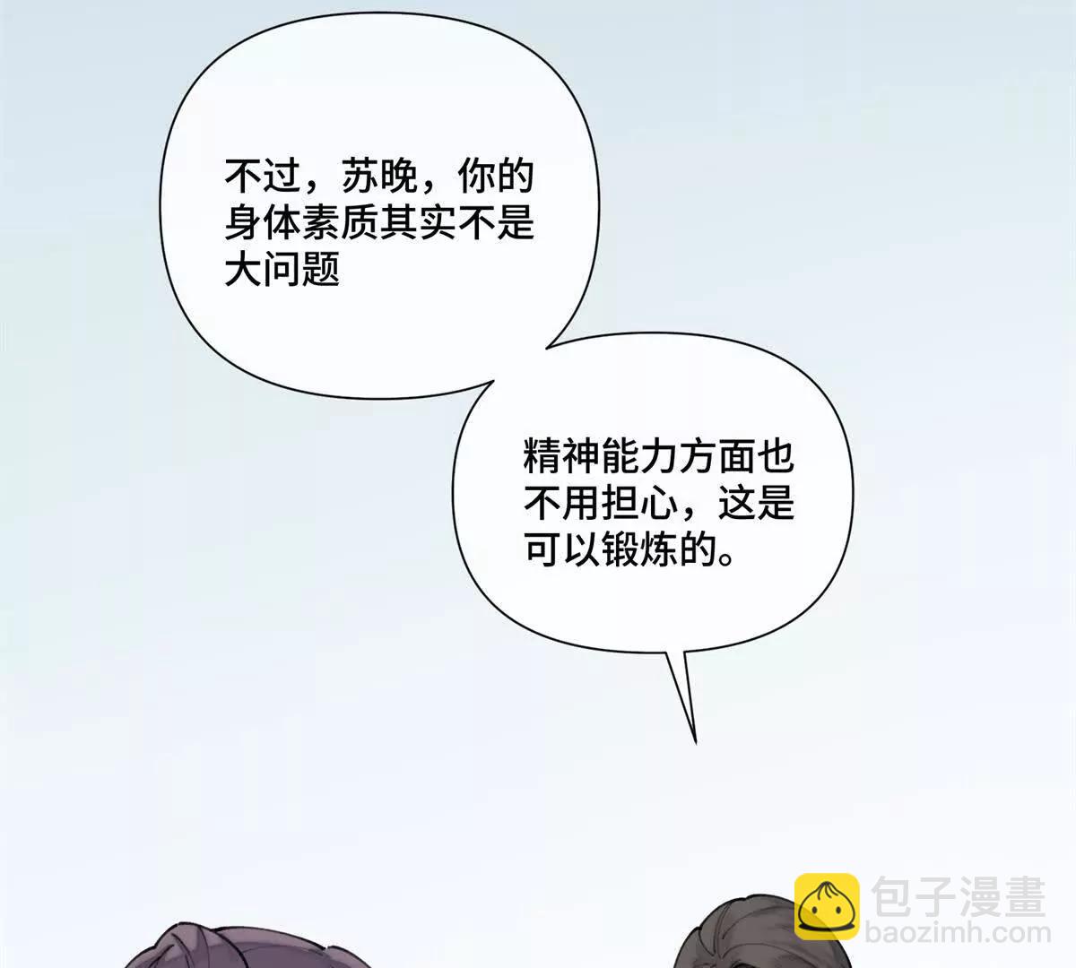 51 合适的后爸人选14