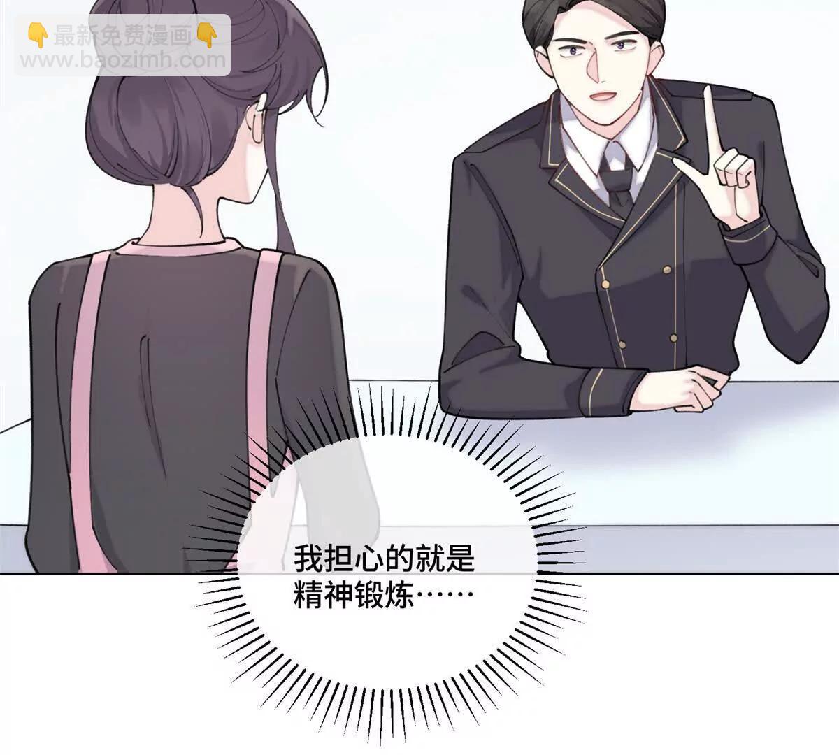 51 合适的后爸人选15