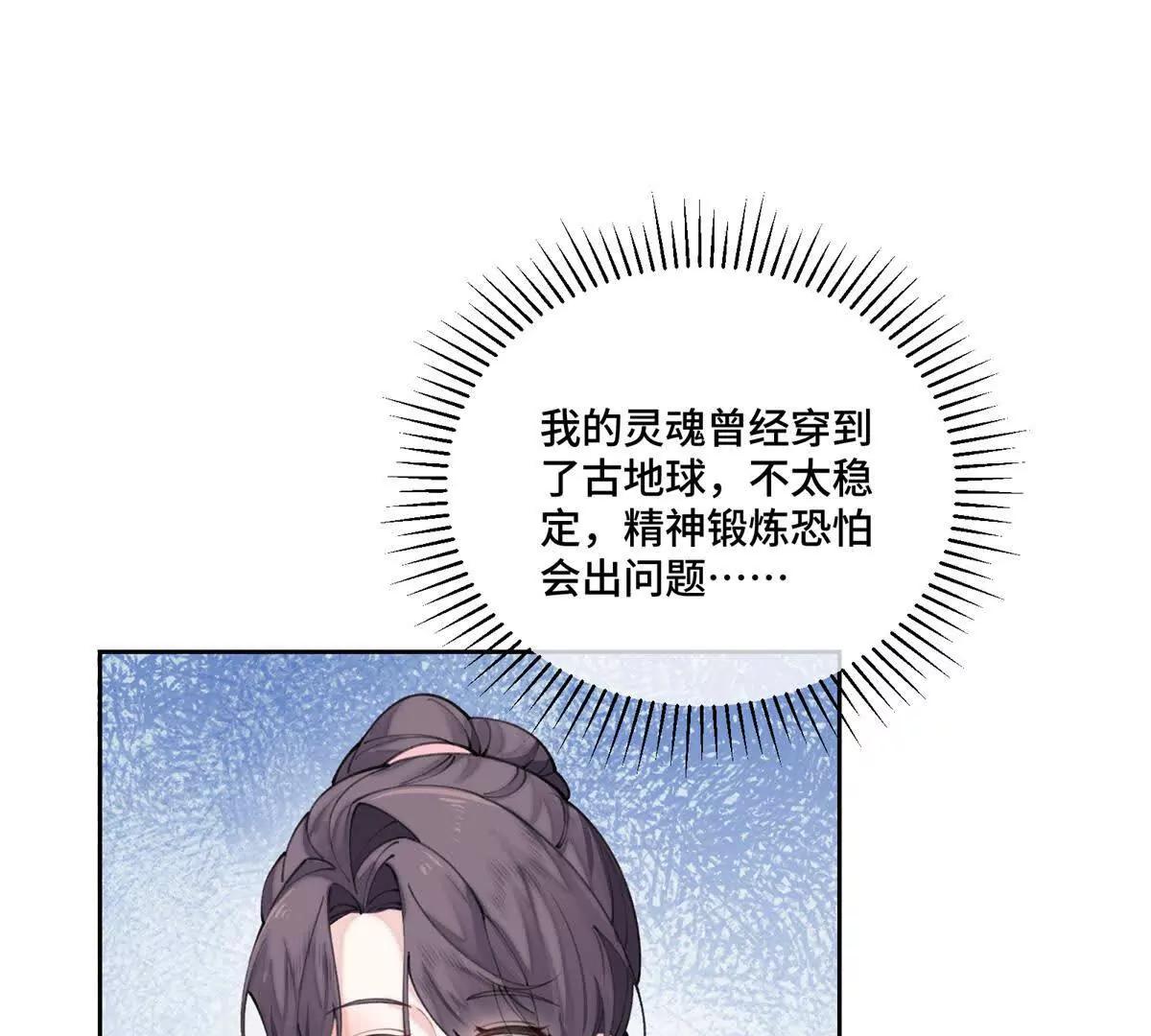 51 合适的后爸人选17