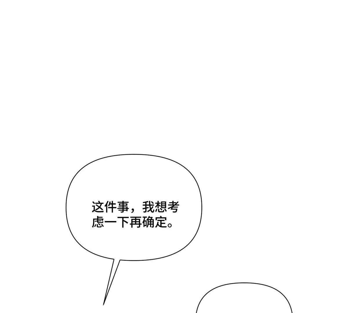51 合适的后爸人选19