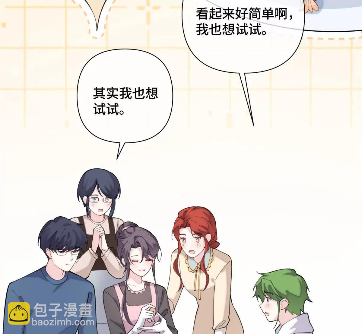 51 合适的后爸人选24