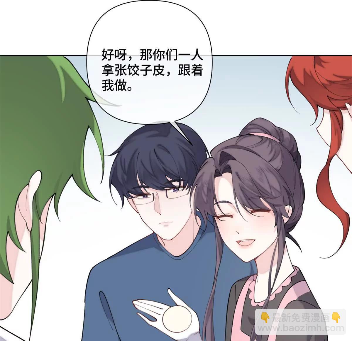 51 合适的后爸人选26