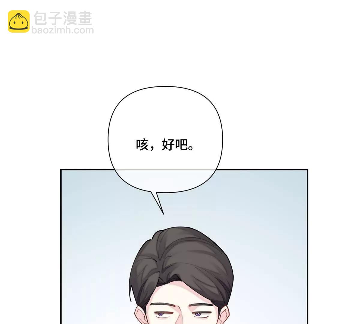 51 合适的后爸人选29