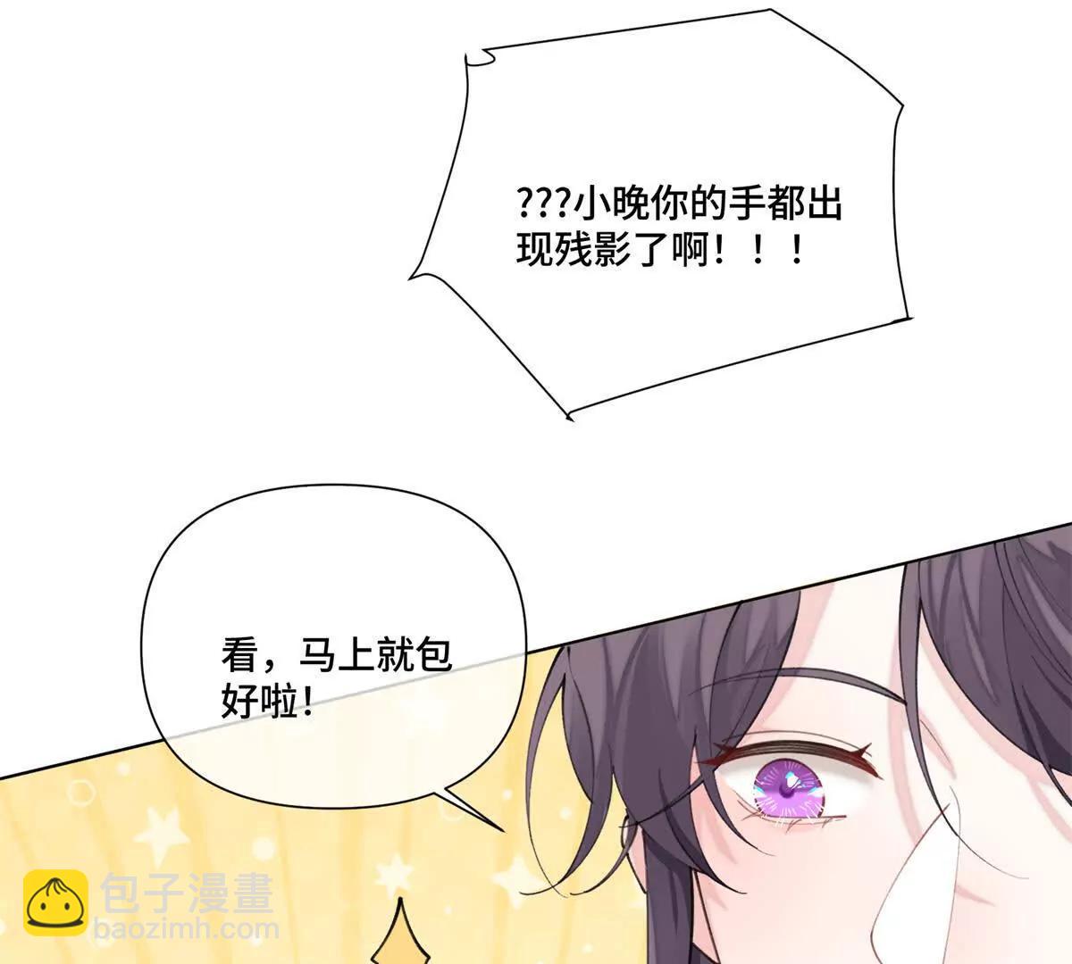 51 合适的后爸人选36