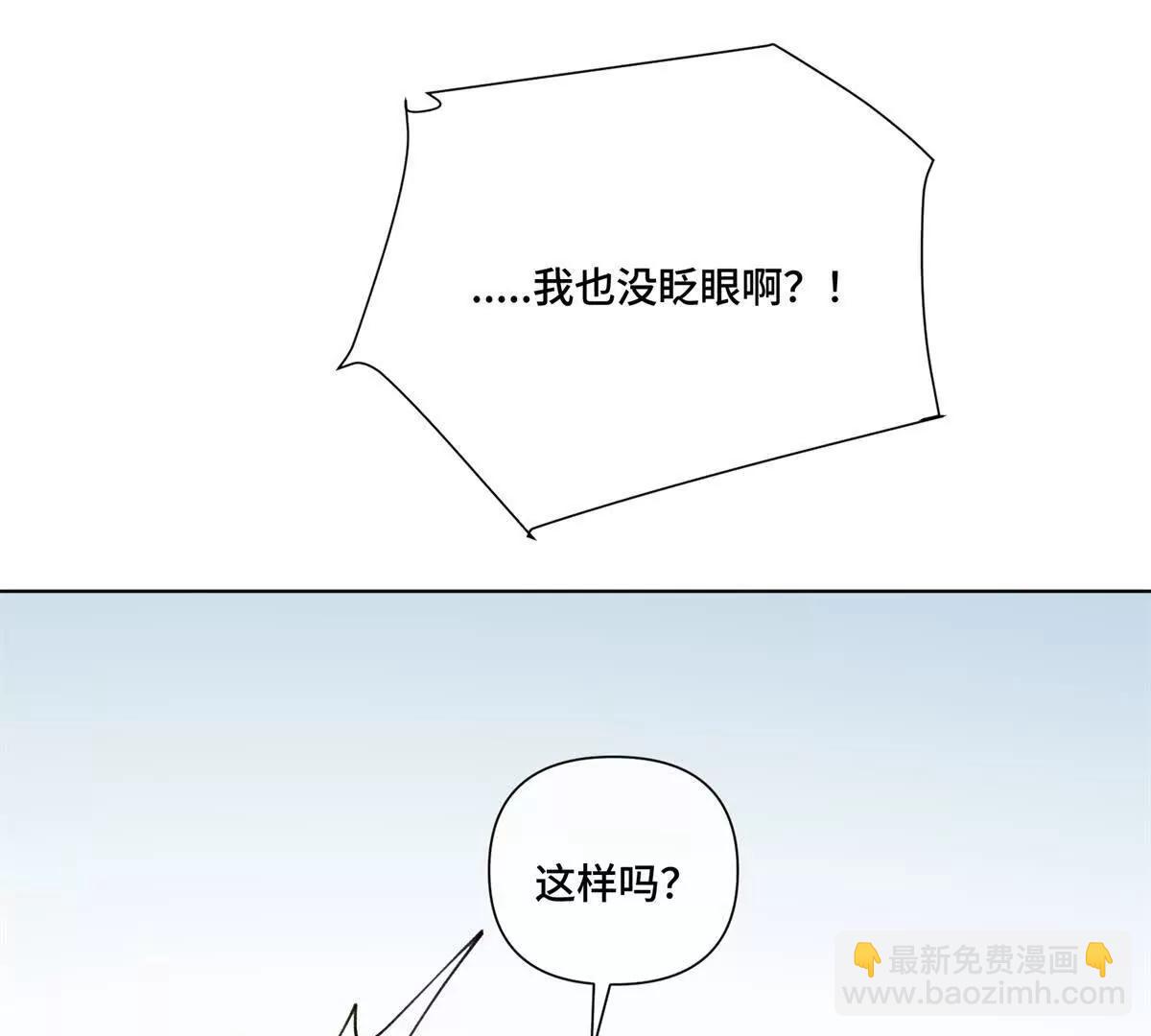 51 合适的后爸人选38
