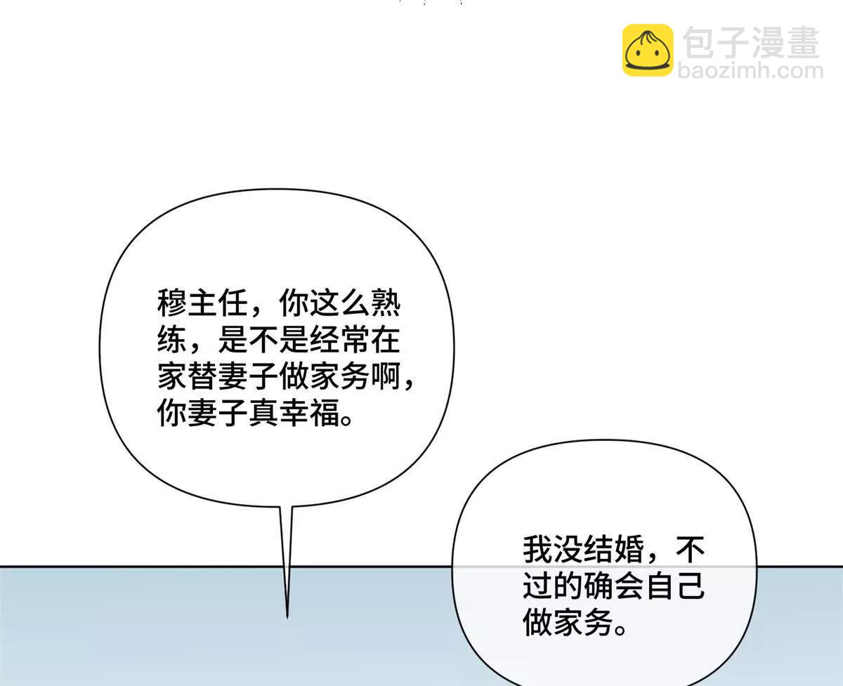 51 合适的后爸人选41