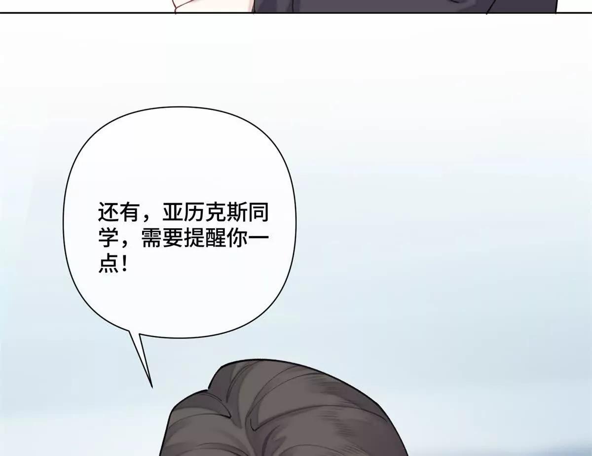 51 合适的后爸人选43
