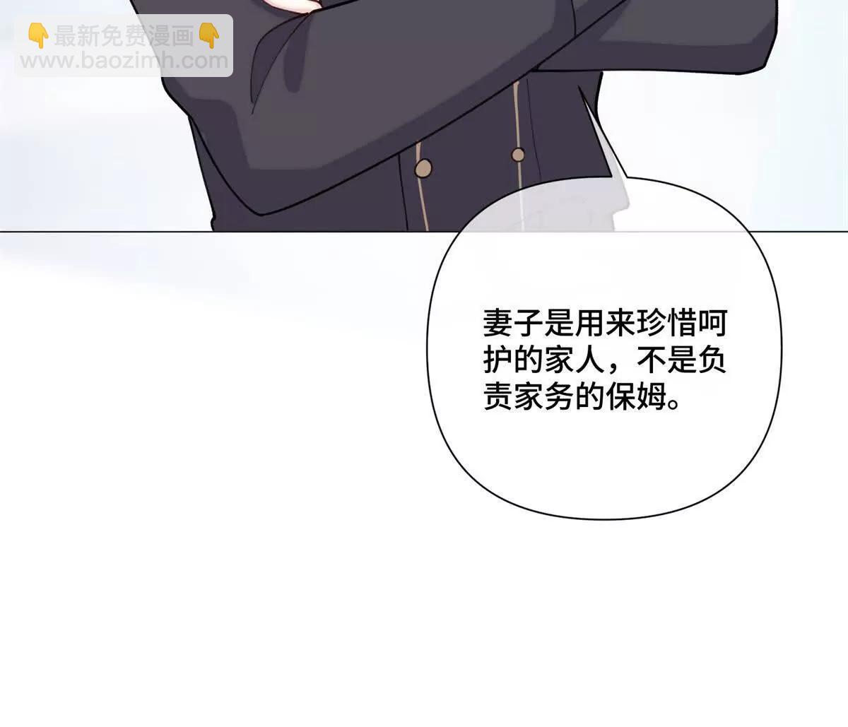 51 合适的后爸人选45
