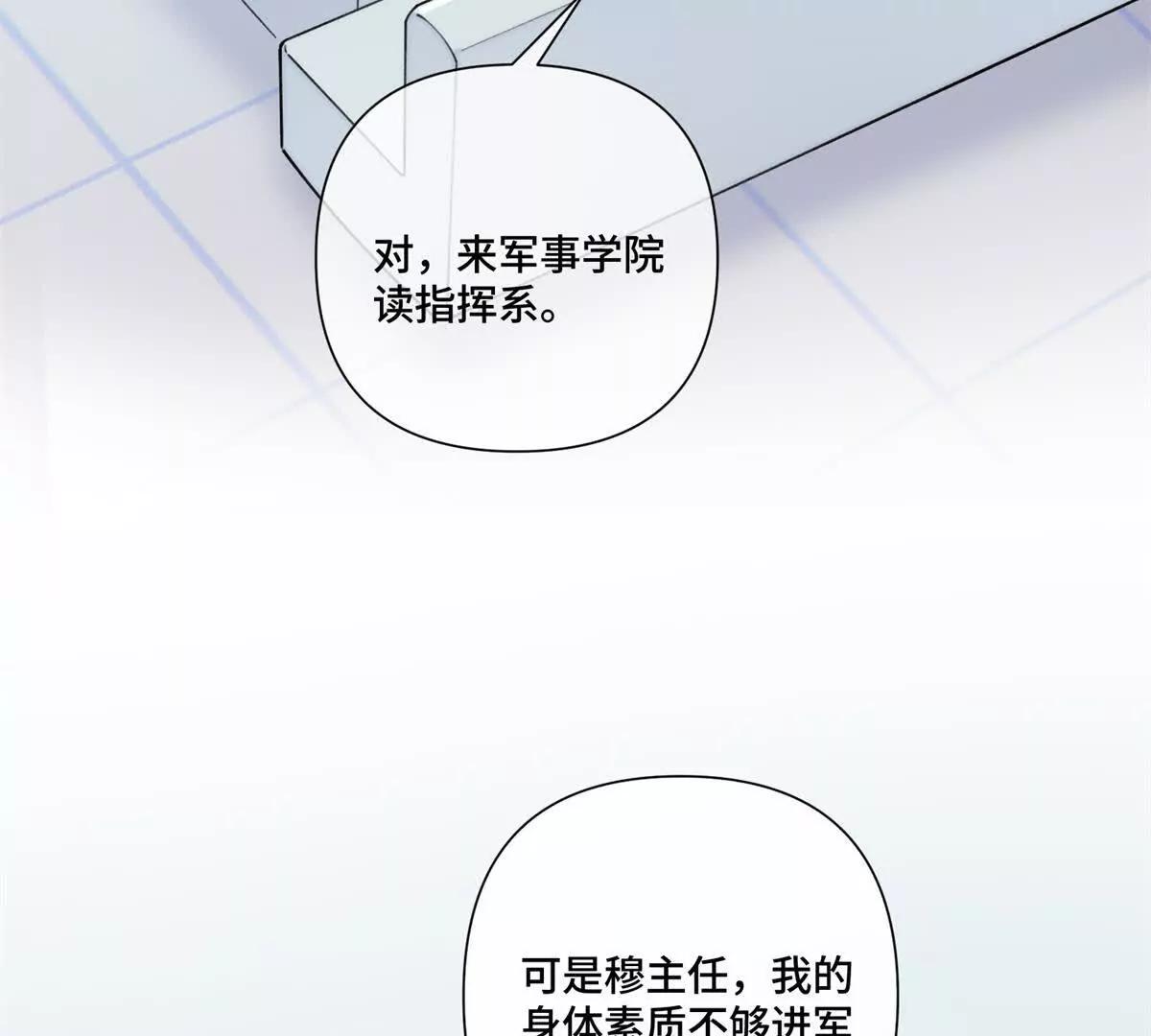 51 合适的后爸人选5