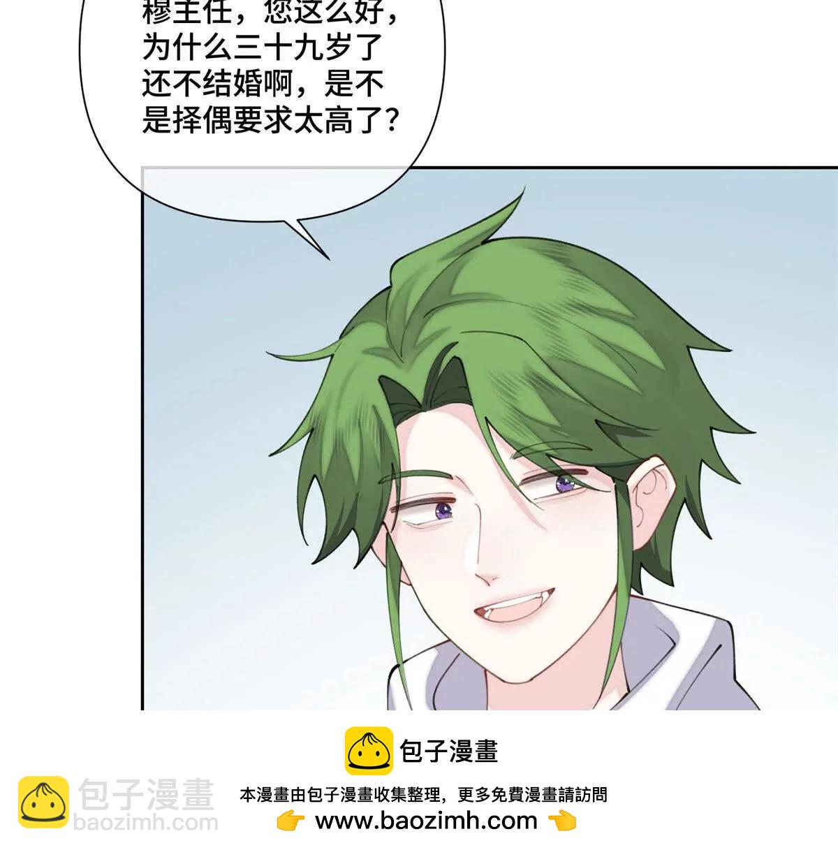 51 合适的后爸人选53