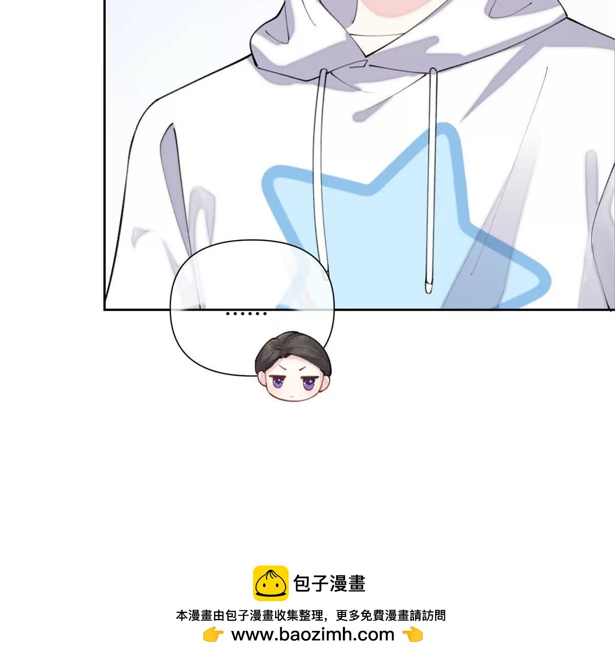51 合适的后爸人选54