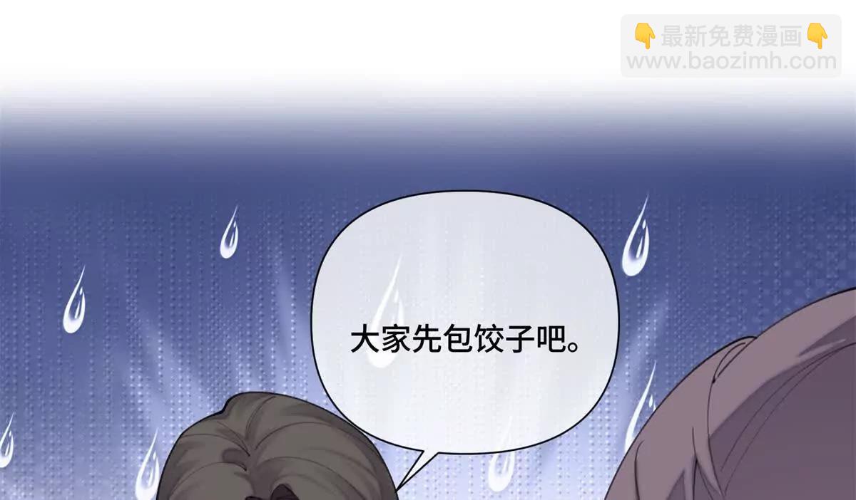 51 合适的后爸人选57