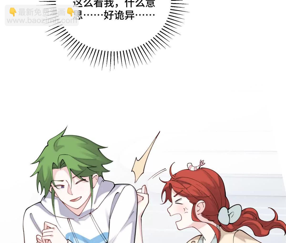 51 合适的后爸人选59