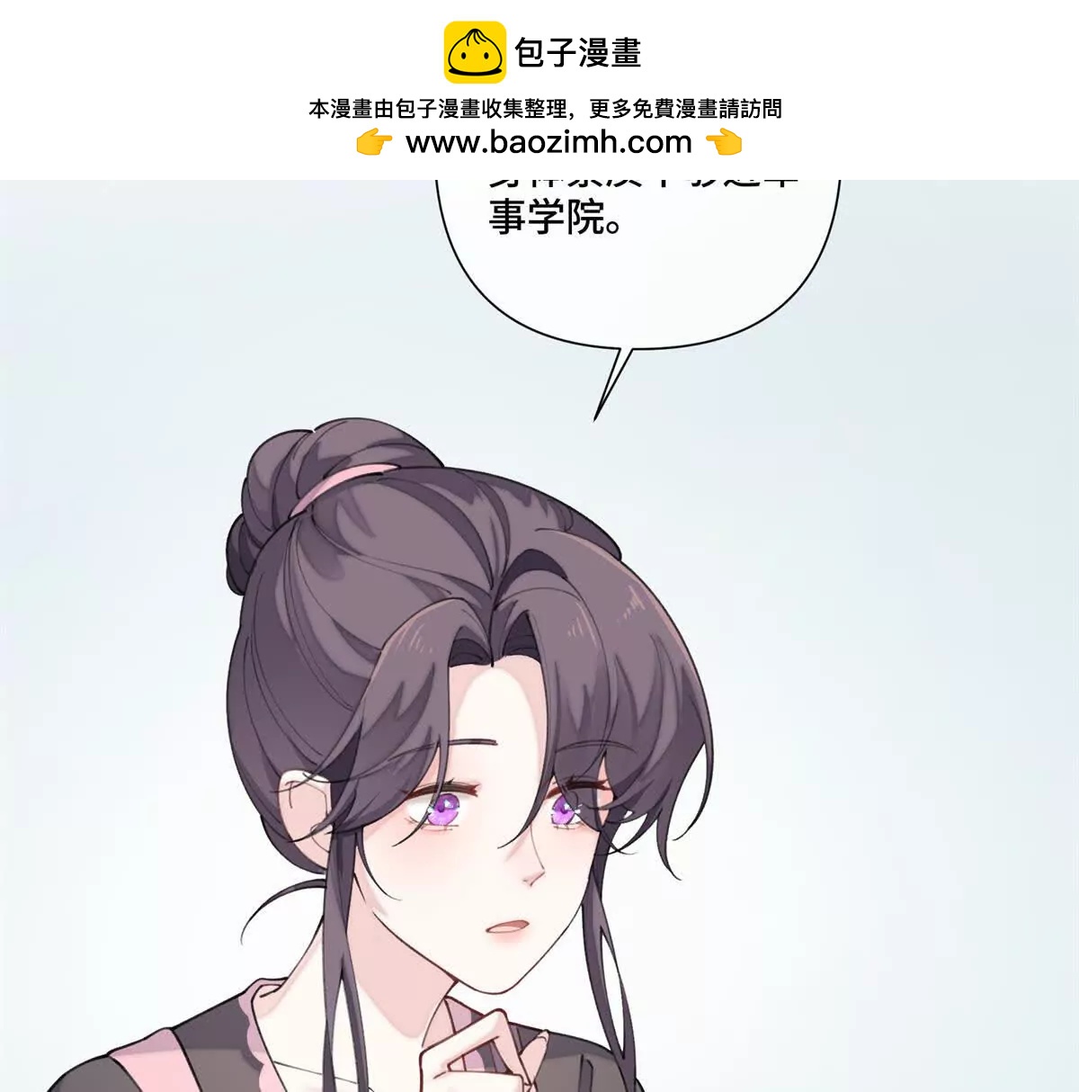 51 合适的后爸人选6