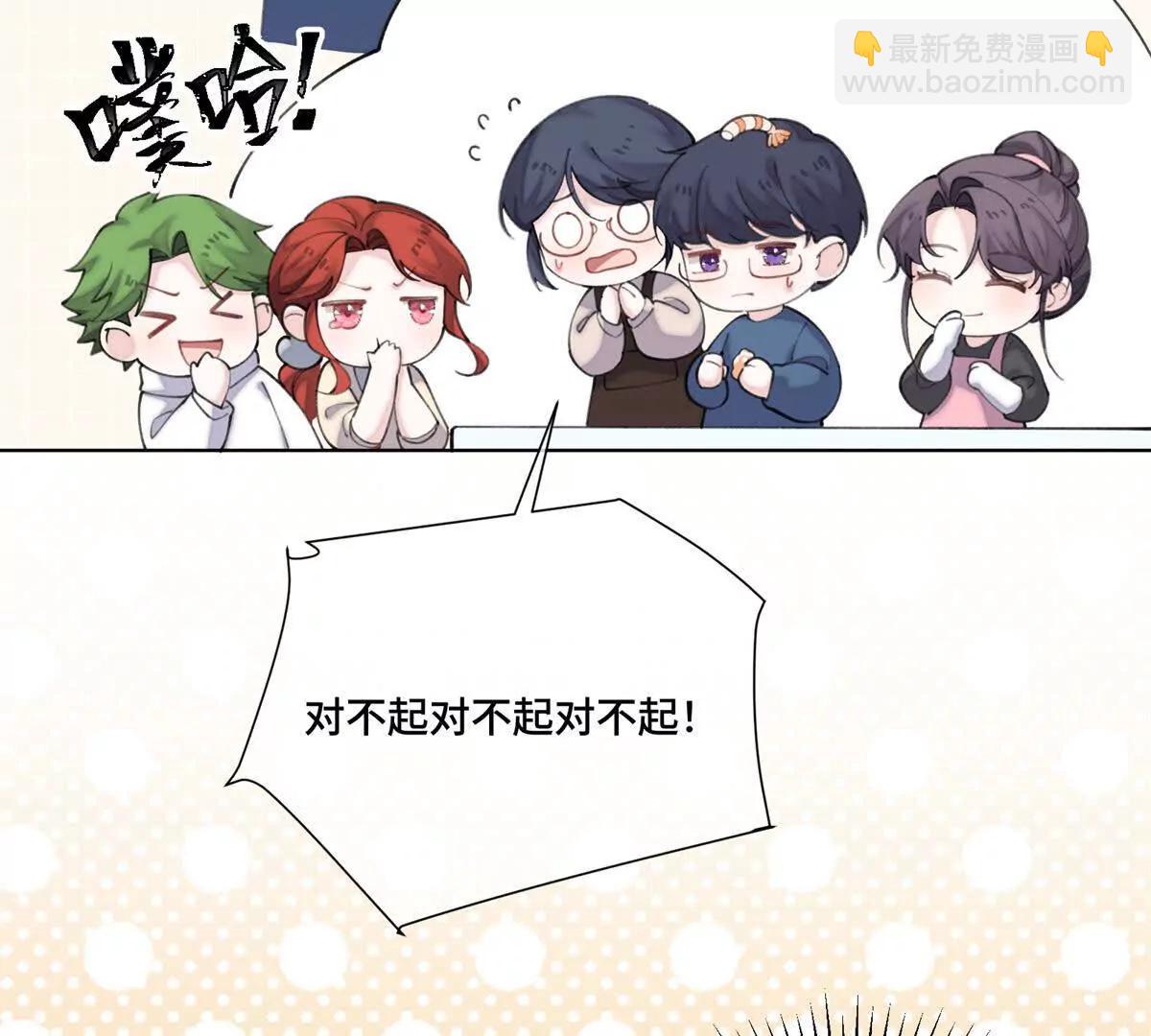 51 合适的后爸人选66