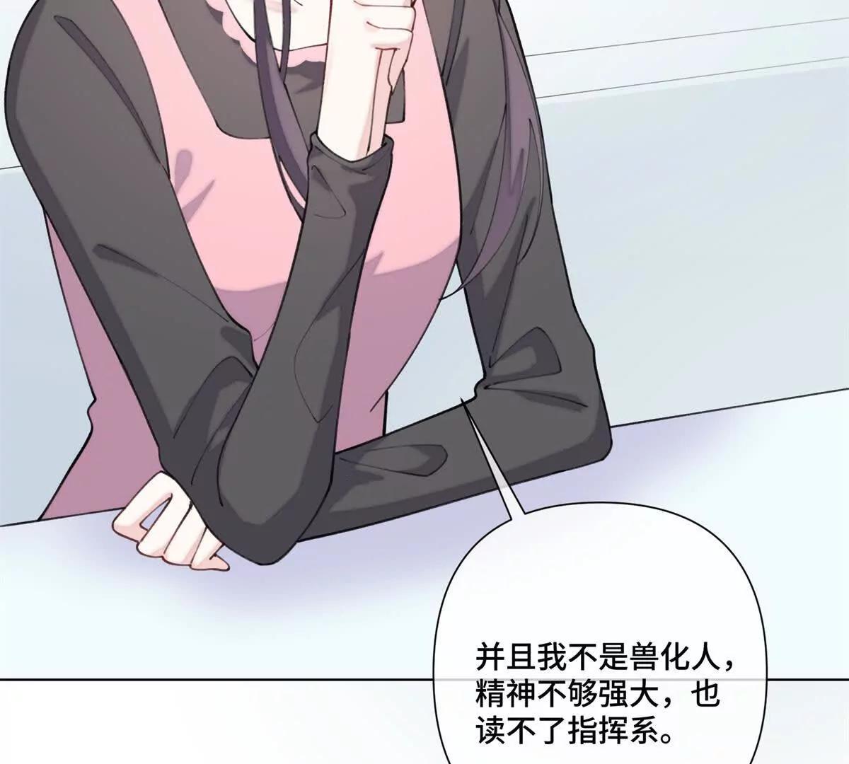 51 合适的后爸人选7