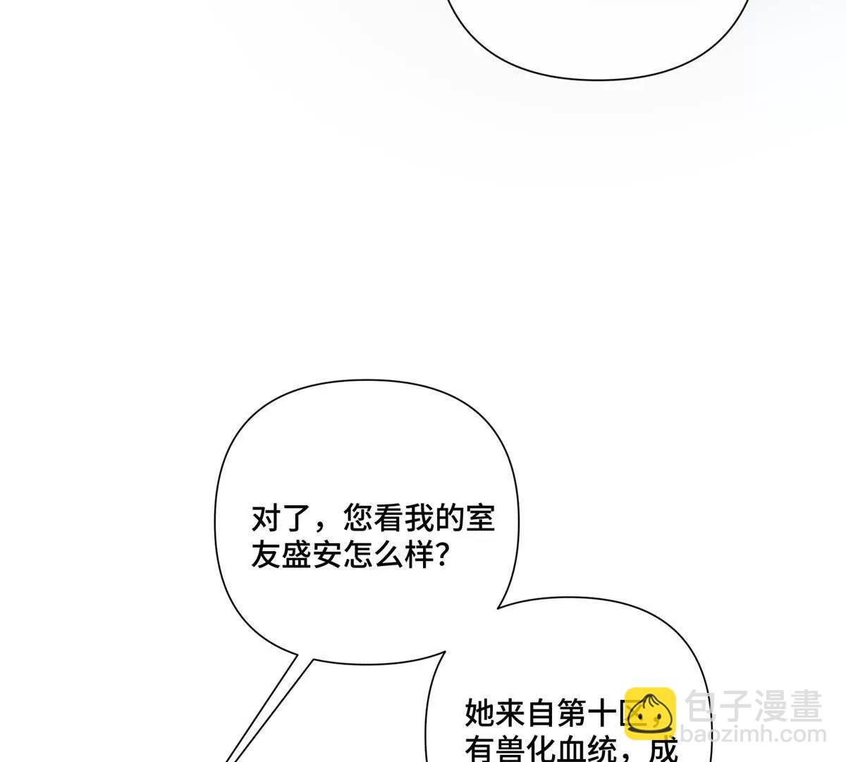 51 合适的后爸人选8