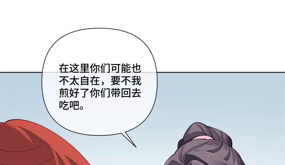 52 你对他很感兴趣么12