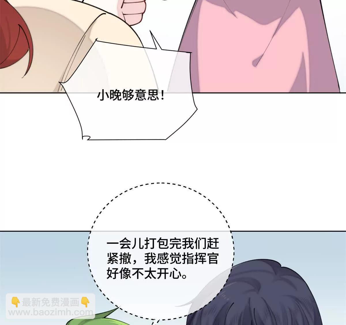 52 你对他很感兴趣么14