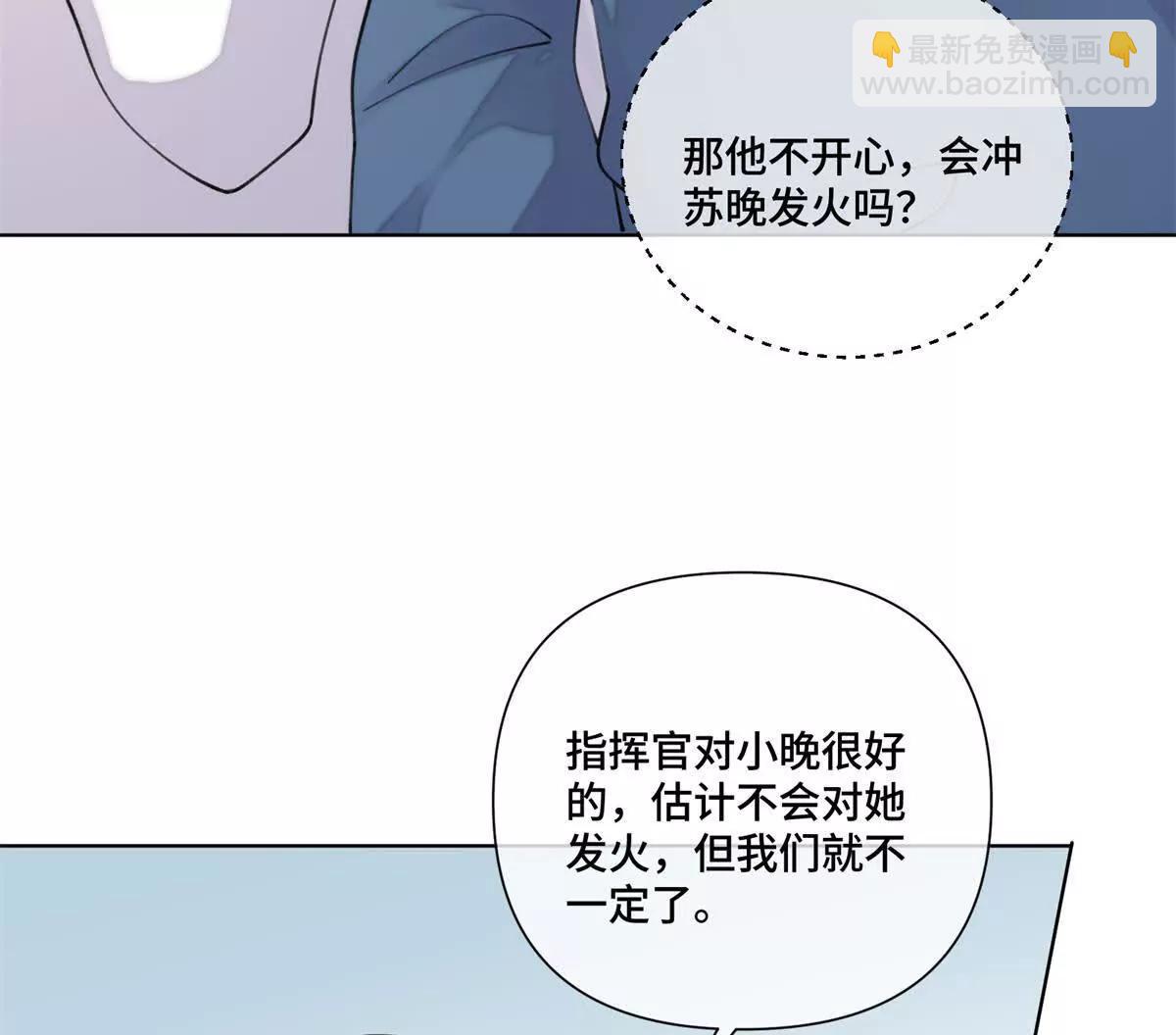 52 你对他很感兴趣么16