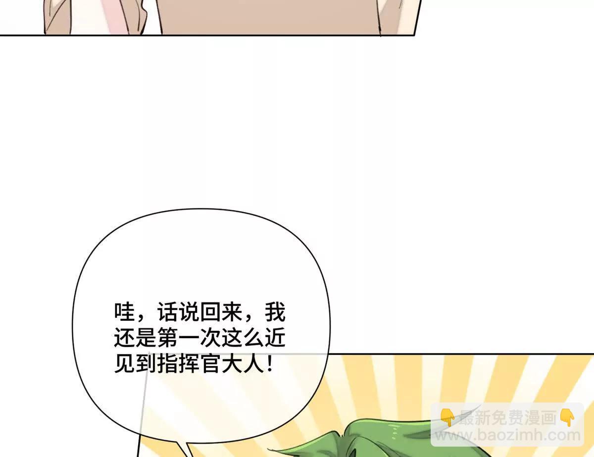 52 你对他很感兴趣么18