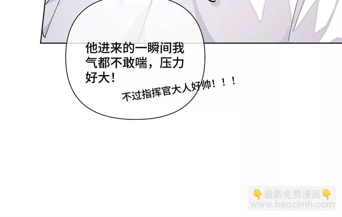 52 你对他很感兴趣么20