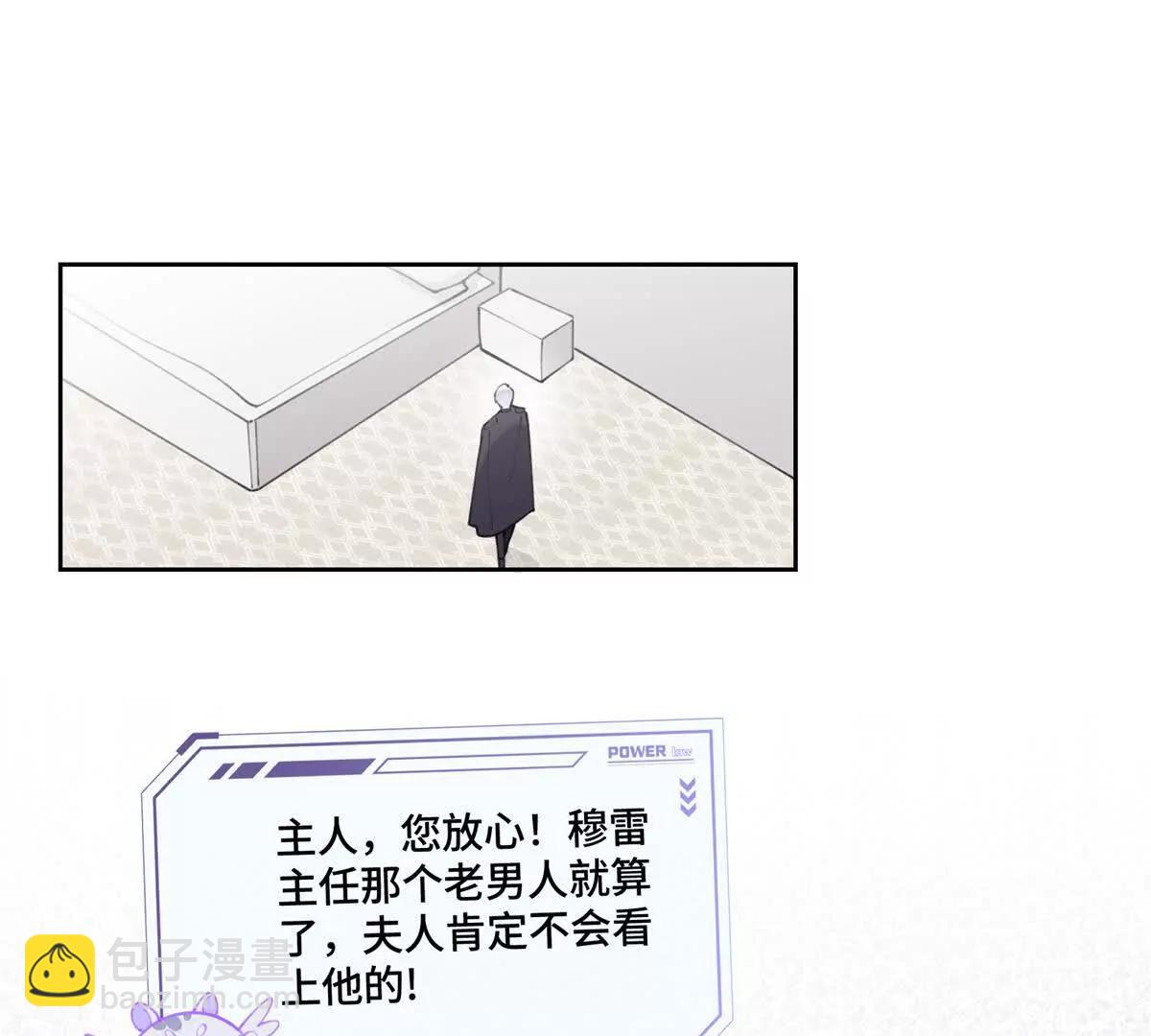 52 你对他很感兴趣么23