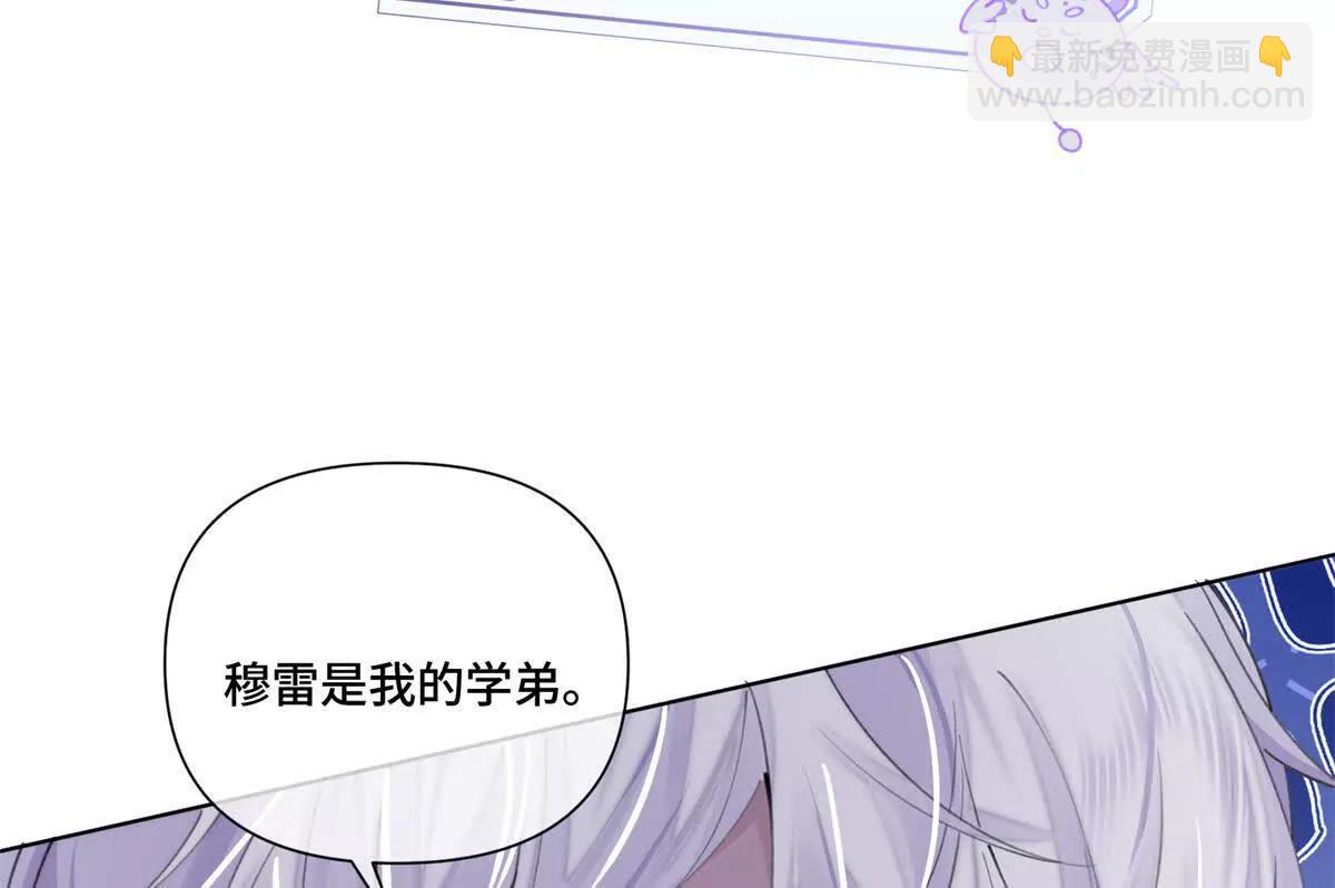 52 你对他很感兴趣么26