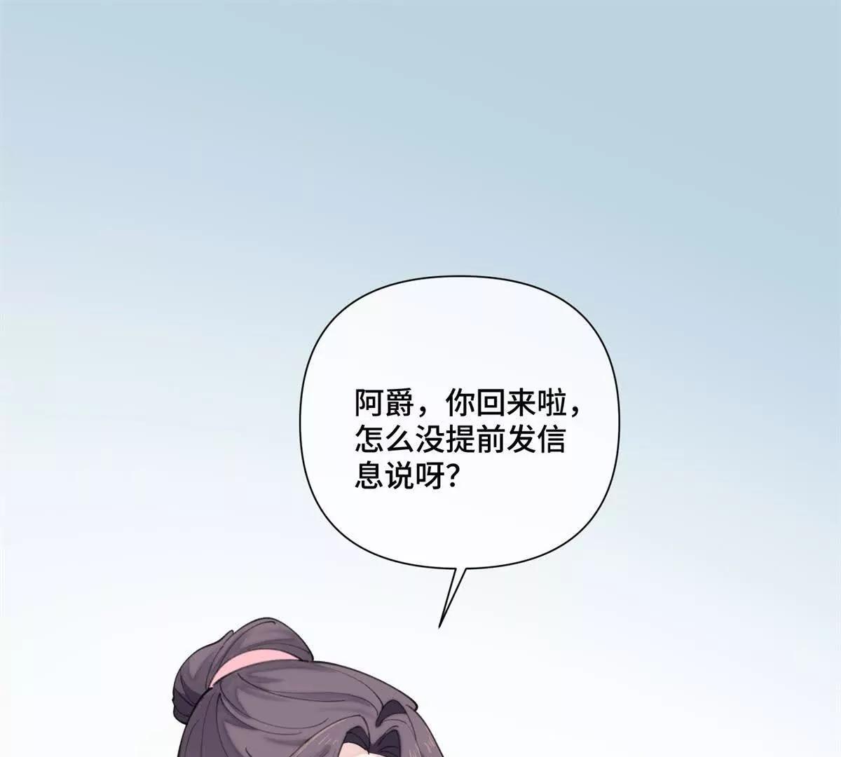 52 你对他很感兴趣么3